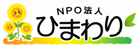 NPO�@�l�Ђ܂�胍�S