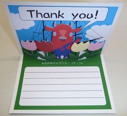 �|�b�v�A�b�v�J�[�h�����i���Պہj