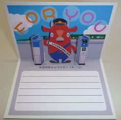 �|�b�v�A�b�v�J�[�h�O���i�V�����j