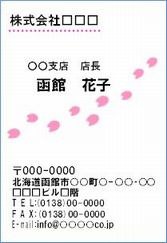 ���h�T���v���@���̂P