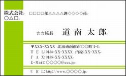 ���h�T���v���@���̂Q