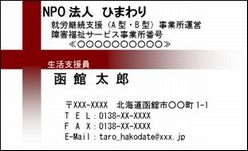 ���h�T���v���@���̂R